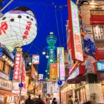 how to enjoy the best of osaka's street food culture at the world expo 2025