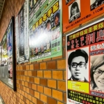 japan's most wanted finally identified satoshi kirishima's dna test made public