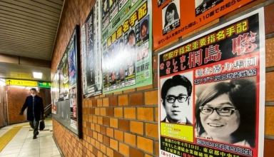 japan's most wanted finally identified satoshi kirishima's dna test made public
