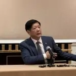 marcos upset over duterte’s hidden pacts with china pathways to resolution