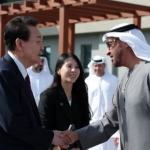 from desert to tech uae pledges $1 billion to south korean startups