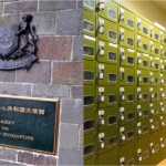 singaporean official under investigation for inappropriate photos in japanese bathhouse all the details