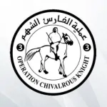 operation gallant knight 3 uae's unyielding mission of hope and humanitarian aid for gaza’s struggling families
