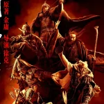 Sony Pictures acquires 'Legends of The Condor Heroes: The Gallants' for global release
