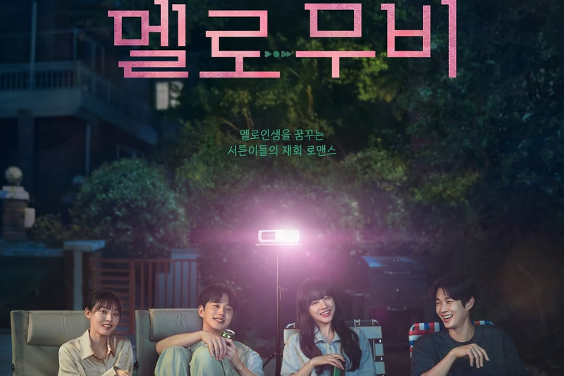 Melo Movie: Netflix plans big rom-com release on Valentine's Day