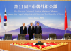 china, japan, south korea meet in tokyo for trilateral ties