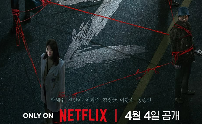 Karma: Park Hae-soo and Shin Min-a starrer crime thriller coming to Netflix soon