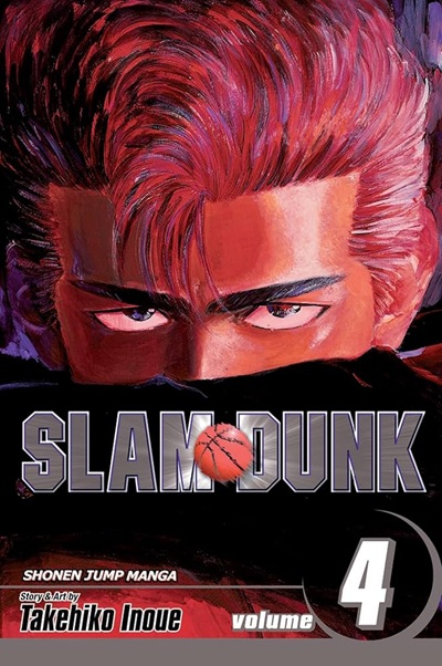 slam dunk takehiko inoue