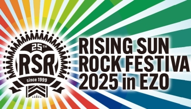 sun rock festival