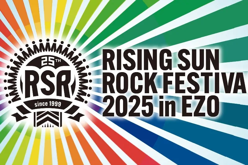 RISING SUN ROCK FESTIVAL 2025: Full Artist Lineup, Ticket Prices and Camping Info for Japan’s 25th Anniversary Event 