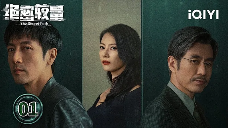 Why is the Chinese Spy Drama ‘The Secret Path’ buzzing on the internet..?