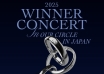 winner announces 2025 solo