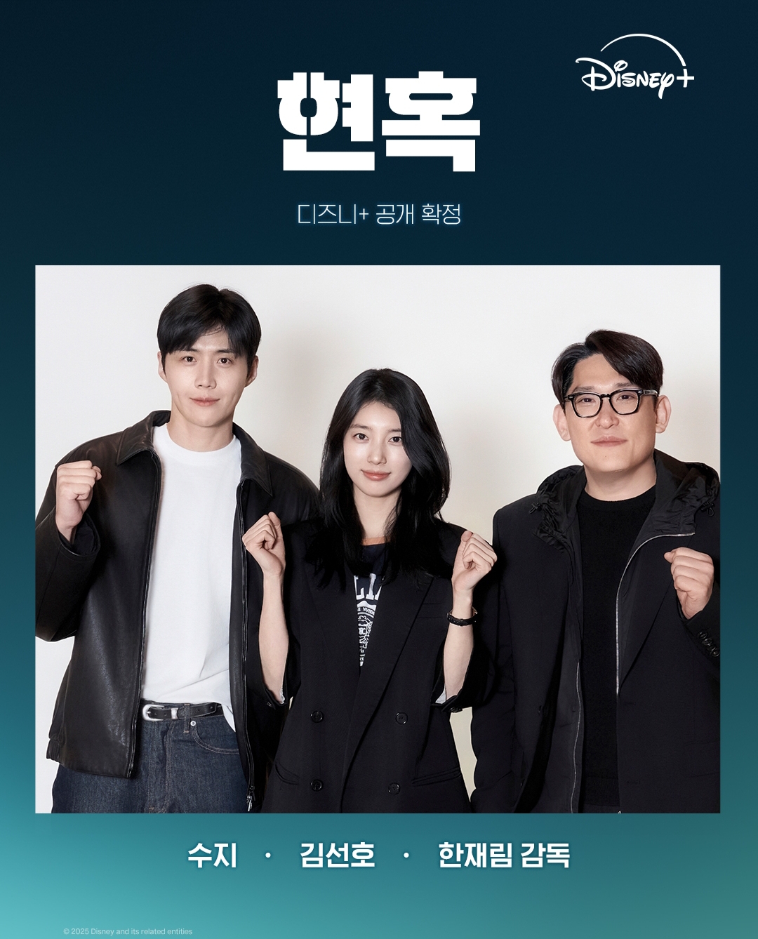 Kim Seon Ho,Kim Seon Ho upcoming dramas,Kim Seon Ho new series 2025,Can This Love Be Translated drama,Kim Seon Ho Netflix drama,Kim Seon Ho Disney+ drama
