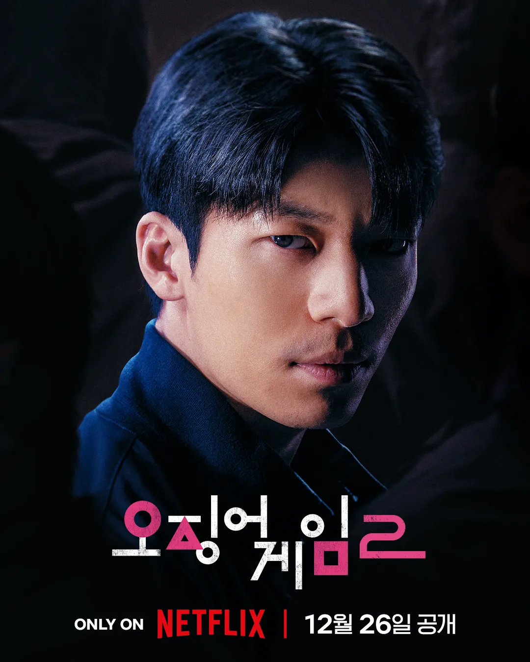 Hwang Jun-ho
