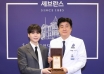 bts suga opens autism center