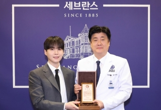 bts suga opens autism center