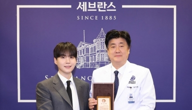 bts suga opens autism center