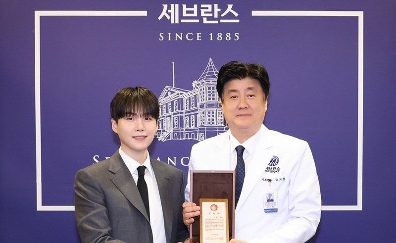 bts suga opens autism center