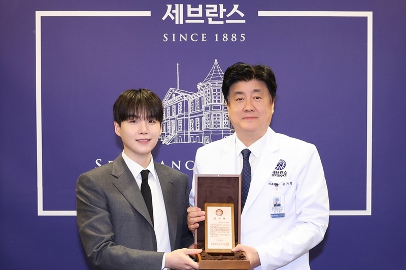 BTS Suga Creates Music Therapy Center with 5 Billion Won Donation