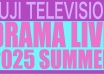 fuji television drama live 2025 summer