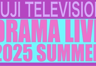 fuji television drama live 2025 summer