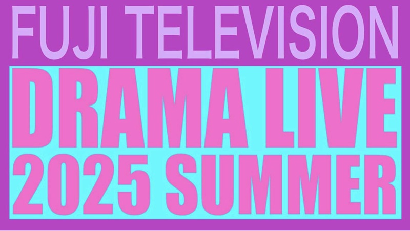 fuji television drama live 2025 summer