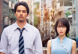 kowloon generic romance