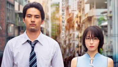 kowloon generic romance