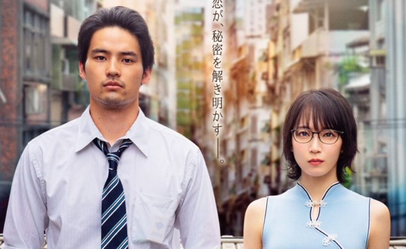 kowloon generic romance