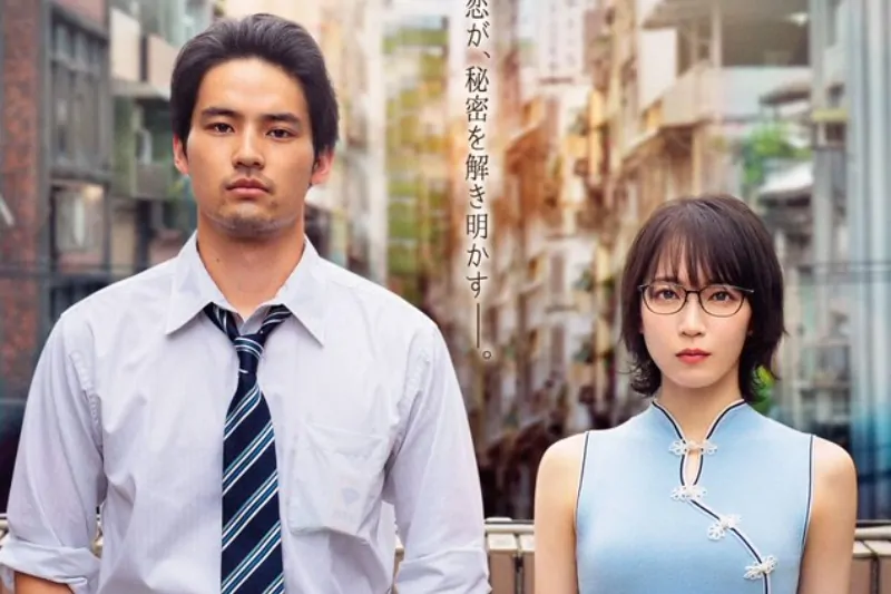 kowloon generic romance
