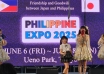 philippine expo 2025