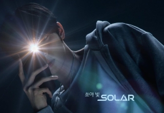 solar