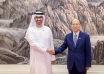 uae chine forge bilateral ties,,