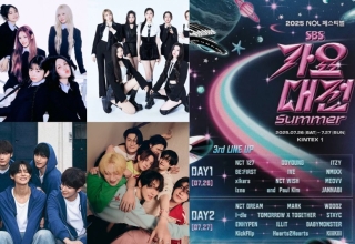 2025 SBS Gayo Daejeon