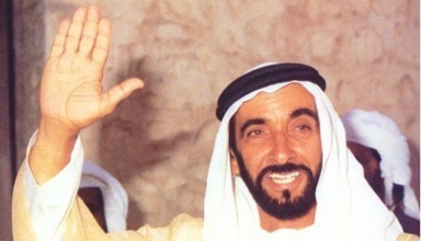 Sheikh Zayed vision of inclusion