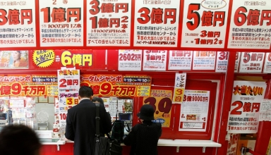 japanese man hides $3.8m lottery win from wife