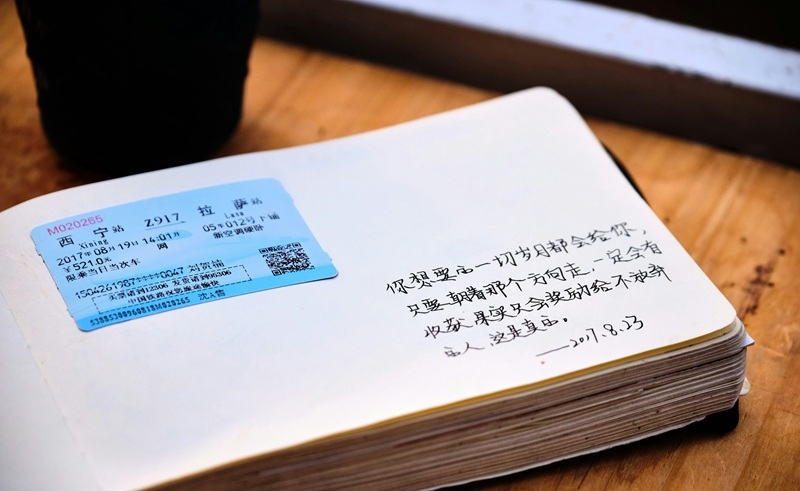 japanese visa
