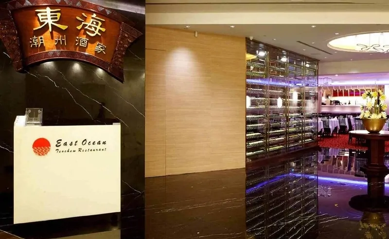 East Ocean Teochew Restaurant