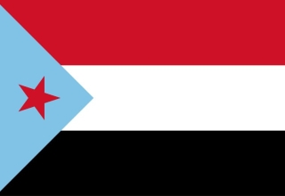 South Yemen unity legal status