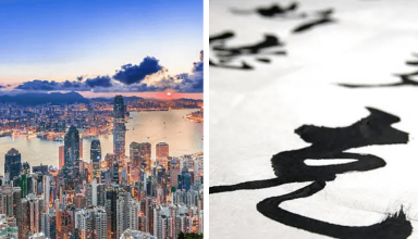 chen yaonan hong kong literature