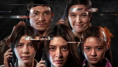 deadline deception netflix