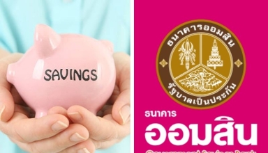 gsb savings lottery march 16 results