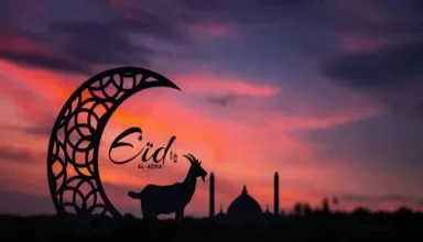 eid al adha weekend