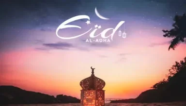 eid al adha holiday